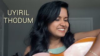 Uyiril Thodum Kumbalangi Nights Guitar cover trending uyirilthodum kumbalanginights guitar [upl. by Pat59]