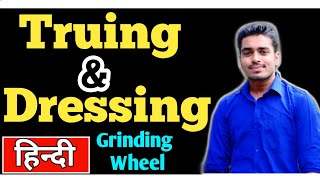 ट्रूइंगड्रेसिंग  Truing Grinding Wheel amp Dressing of Grinding Wheel  TRUING amp DRESSING Grinding [upl. by Combe76]