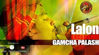 Gamsa Palash  Ami Peyechi Ek Bhanga Tori  Bangla New Lalon Geeti new song 2020 [upl. by Attikram]