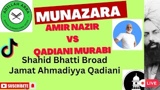 4042  Shahid Bhatti Broad Amir Nazir Muslim VS Qadiani Murabi Subhan Runway Jamat Ahmadiyya Part2 [upl. by Hillard]