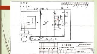 Ships GanwayCombination Ladder Electrical circuit [upl. by Ynnattirb410]