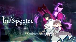 InSpectre Original Soundtrack 1 08 Kotokos Reasoning [upl. by Virgel]