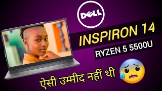 Dell Inspiron 14 2021 Ryzen 5 5500U  Price and Specs  Dell Inspiron 5500u  Dell Inspiron 14 [upl. by Stallworth941]