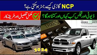 How To Register Ncp Cars In Pakistan 2024  How to pay Tax amp Custom duties of NCP cars in Pakistan [upl. by Dahlia]