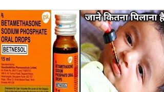 Betnesol oral dropsBetamethasone sodium phosphate बच्चों में एलर्जी और सूजन को ठीक करे useDosage [upl. by Shaff794]