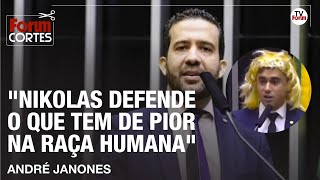 André Janones quotO enfrentamento ao Nikolas é a parte divertida ele é muito infantilquot [upl. by Aliam647]