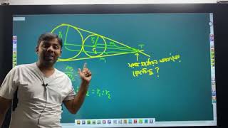 Lecture04CircleHSC Math 1st Paper Basic Class by Uzzal [upl. by Nylave67]