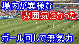 会場ブーイング 2位狙い 日本対ポーランド ボルゴグラード Gra letarg Polska Puchar Świata w piłce nożnej 2018 [upl. by Salema16]