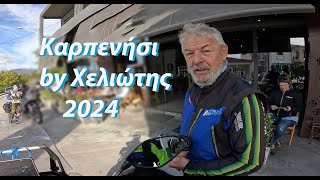 Καρπενήσι by Χελιώτης 2024 [upl. by Almira]