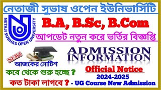 NSOU Online Admission 20242025 Official  Netaji Subhas Open University Admission  UG Admission [upl. by Ramej]