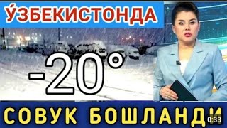 ШОШИЛИНЧ 161718АПРЕЛ КУЧЛИ ЙОМГИР ВА БУРОН 7 ° СОВУК ОГОХ БУЛИНГ КИШ КЕЛДИ [upl. by Lari150]