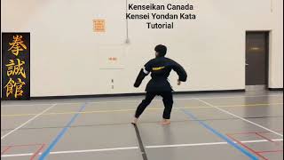 Kensei Yondan Kata Tutorial [upl. by Okihcas]