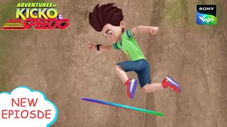 रिंग लेडी कौन है  Adventures of Kicko amp Super Speedo  Moral stories for kids [upl. by Sotsirhc]