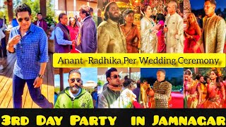 जामनगर में धमाल मचाने आए Bollywood सितारे AnantRadhika के Pre Wedding समारोह की तीसरी दिन की पार्टी [upl. by Hserus]