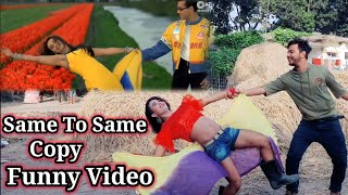 Bole Mera Kangna Dheere Dheere  Teri Chunnariya  Funny Video  NMS Piyas  Best Copy Video 2022 [upl. by Talich]