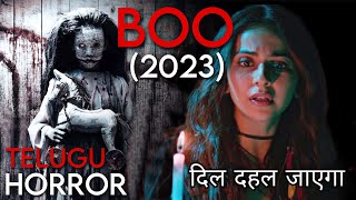 BOO 2023 South Indian Horror Movie Explained in Hindi  Movies Ranger Hindi  Film Explained Hindi [upl. by Oiliduab978]