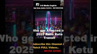 Rahu Ketu Transit 2025 shortvideo capricorn rahuketutransit astrologyinenglish predictions [upl. by Norabel]