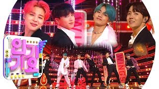 BTS방탄소년단  Boy With Luv작은 것들을 위한 시 인기가요 Inkigayo 20190421 [upl. by Adnawat]