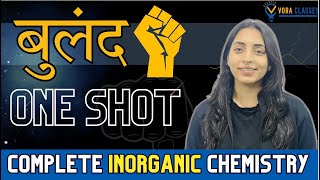 Buland Complete Inorganic Chemistry Marathon 🚀 bulandtaiyari Vora Classes jeemains jee jee2024 [upl. by Tada]