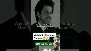 Srk motivation srk motivational motivational king khan srk success king khan inspirationvlog [upl. by Massingill54]