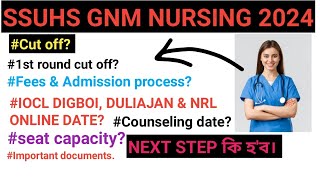 SSUHS GNM NURSING 2024 UPDATE COUNSELING DATE 1ST ROUND CUT OFF SEAT CAPACITY NEXT STEP VKNRL [upl. by Eetsirhc]