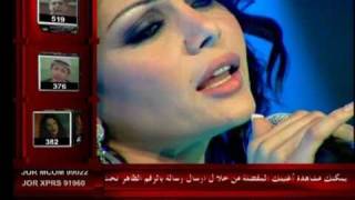 Haifa Wehbe  Makhadesh Baly VERY HQ [upl. by Bancroft]