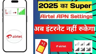 Airtel APN Settings 5G 2024  Airtel Network Problem Solve 100  airtel net speed kaise badhaye [upl. by Fadiman]