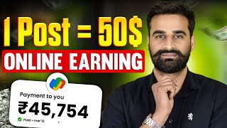 1 Post  50 Online Earning From Home For Students 2024 [upl. by Idnac]