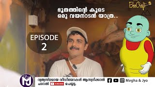 PART 2  ഭൂതവും ഞാനും  Episode 2  Travel with Bhootham to Beecraft honey museum Wayanad [upl. by Namrak488]