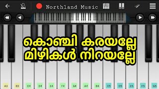 Konji karayalle Mizhikal nirayalle  Play with mobile PIANO [upl. by Inalel]