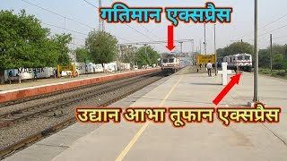 तूफान को ओवरटेक करती तूफान  Gatimaan Toofan overtakes Abha Toofan [upl. by Grefer950]