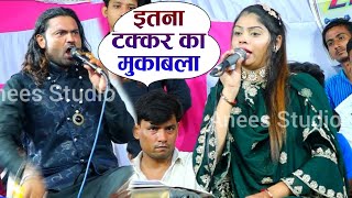 सनम वारसी का सबसे टक्कर का मुकाबला  Sanam Warsi Vs Arshad Kamli Mukabla qawwali Anees Studio [upl. by Bertold]