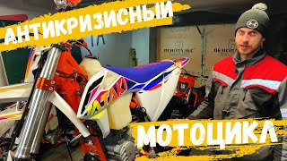 Честный обзор Ataki ef250 [upl. by Aztinaj]