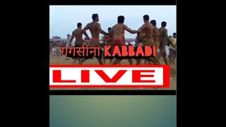 Gagsina kabbadi final Balhera VS Mor Majra [upl. by Biamonte]