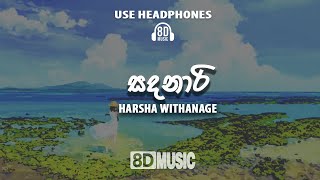 Sandanari  Sandanaari   Harsha Withanage  Yasas Medagedara  8D Song 🎧 [upl. by Yelhsa293]