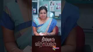 THEERPUGAL VIRKKAPADUM FULL MOVIE HD  தீர்ப்புக்கள் விற்கப்படும்  Sathyaraj  ThePolimermedia [upl. by Anekahs]