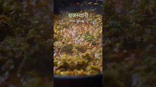 RAJASTHANI DAHI MIRCHI arunavijay food cooking mirchi rajasthani marwadi easyrecipe [upl. by Nivrek840]