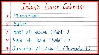 Islamic Lunar Calendar Names of Month in Islamic Lunar Calendar Hijri Calendar [upl. by Akcirehs552]