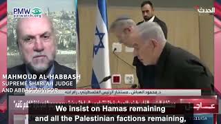 Abbas’ advisor despite PA criticism of Hamas “We insist on Hamas remaining” part of the PLO [upl. by Nuri]