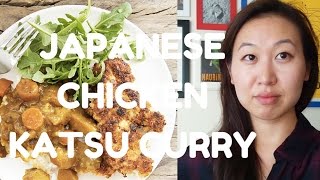 Japanese Chicken Katsu Curry Recipe [upl. by Anuala474]