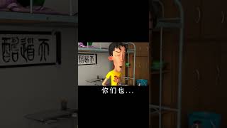 脆皮大学生的觉醒轻漫计划 animation 创造力计划 [upl. by Velleman]