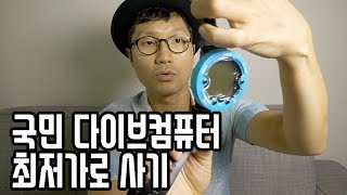 SCUBA 다이브컴퓨터 Suunto Zoop Novo 언박싱DiveStock 직구 후기 [upl. by Gausman]