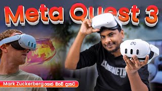 Meta Quest 3  VR AR Mix Reality Headset in Sri Lanka [upl. by Baldwin341]