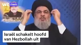 Wie was Hassan Nasrallah onder wie Hezbollah zowel politiek als militair groeide [upl. by Lenehc]