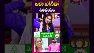 3 ఇయర్స్ లవ్  janu lyri about tony kick  Folk Dancer Janu lovestory  shorts youtubeshorts [upl. by Nihhi]