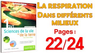 SIGMA 1AC SVT Page 2224 😊 La respiration dans différents milieux [upl. by Ahseined472]