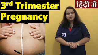 Third Trimester of Pregnancy in Hindi  Sign and Symptoms of Pregnancy  Nursing Lecture [upl. by Aicetel]