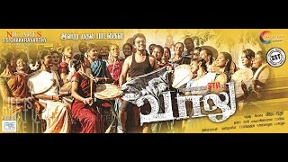 Vaalu Full Tamil Movie  Tamil New Movie 2015 HD [upl. by Gessner]