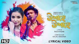 Uxahe Uxahe  Zubeen Garg  Shreyasi Deka  Kajal Krishna  Lyrical  Latest Assamese Song 2022 [upl. by Ardnoet328]