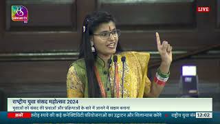 Kanishka Sharma  National Youth Parliament Festival 2024  06 March 2024 [upl. by Ihtak]